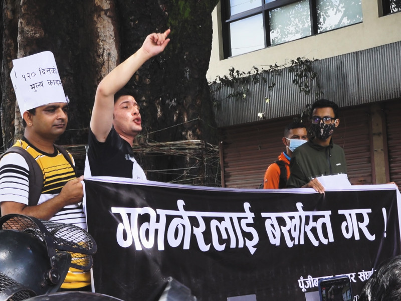गभर्नरको राजीनामा माग्दै शेयर लगानीकर्ता पुगे राष्ट्र बैंक घेर्न (भिडियाे सहित)
